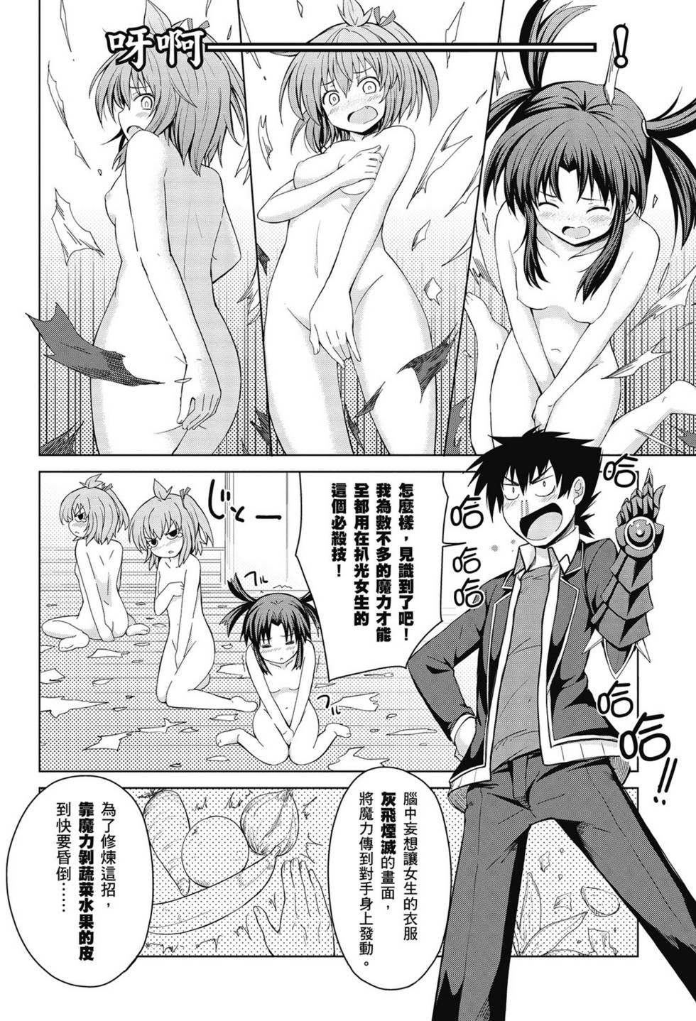 第36页