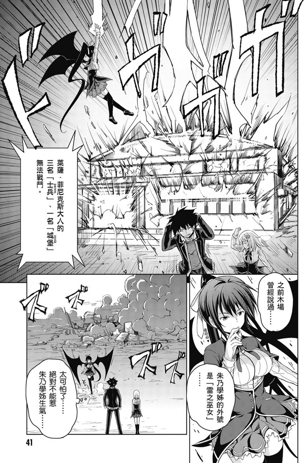 第39页