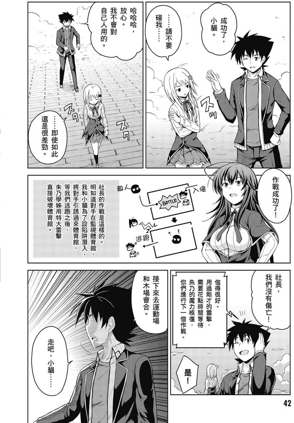 第40页