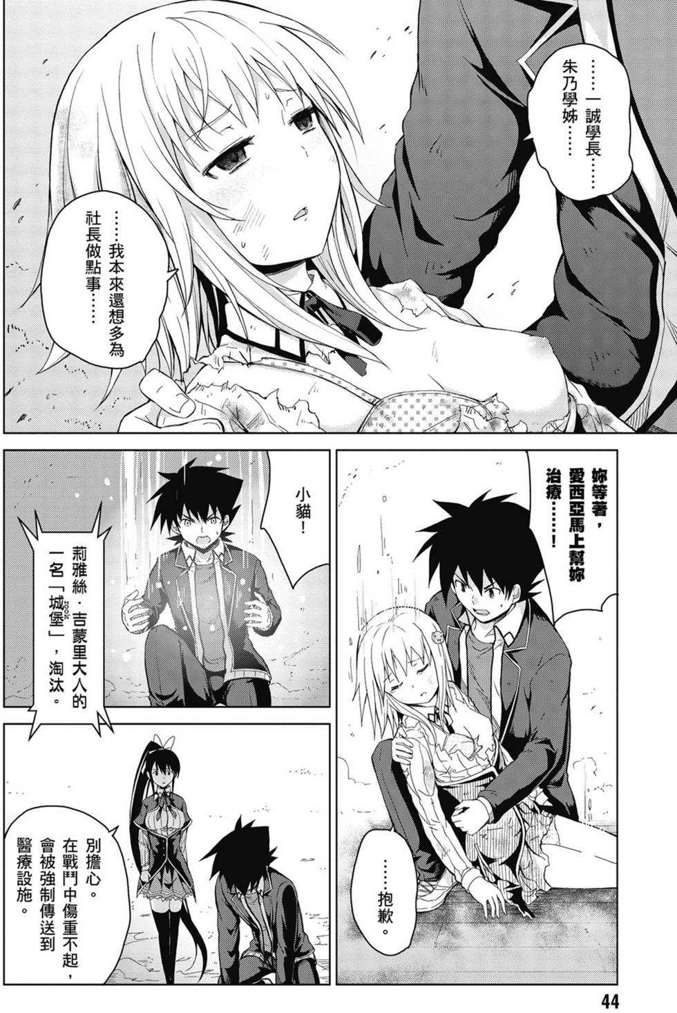 第42页