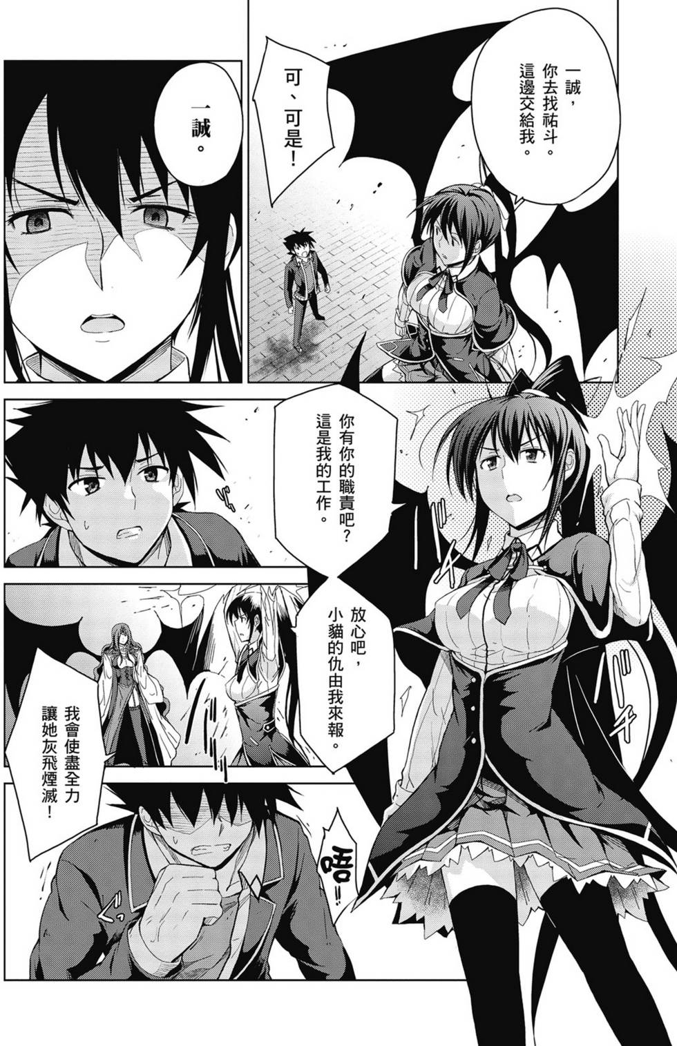 第44页