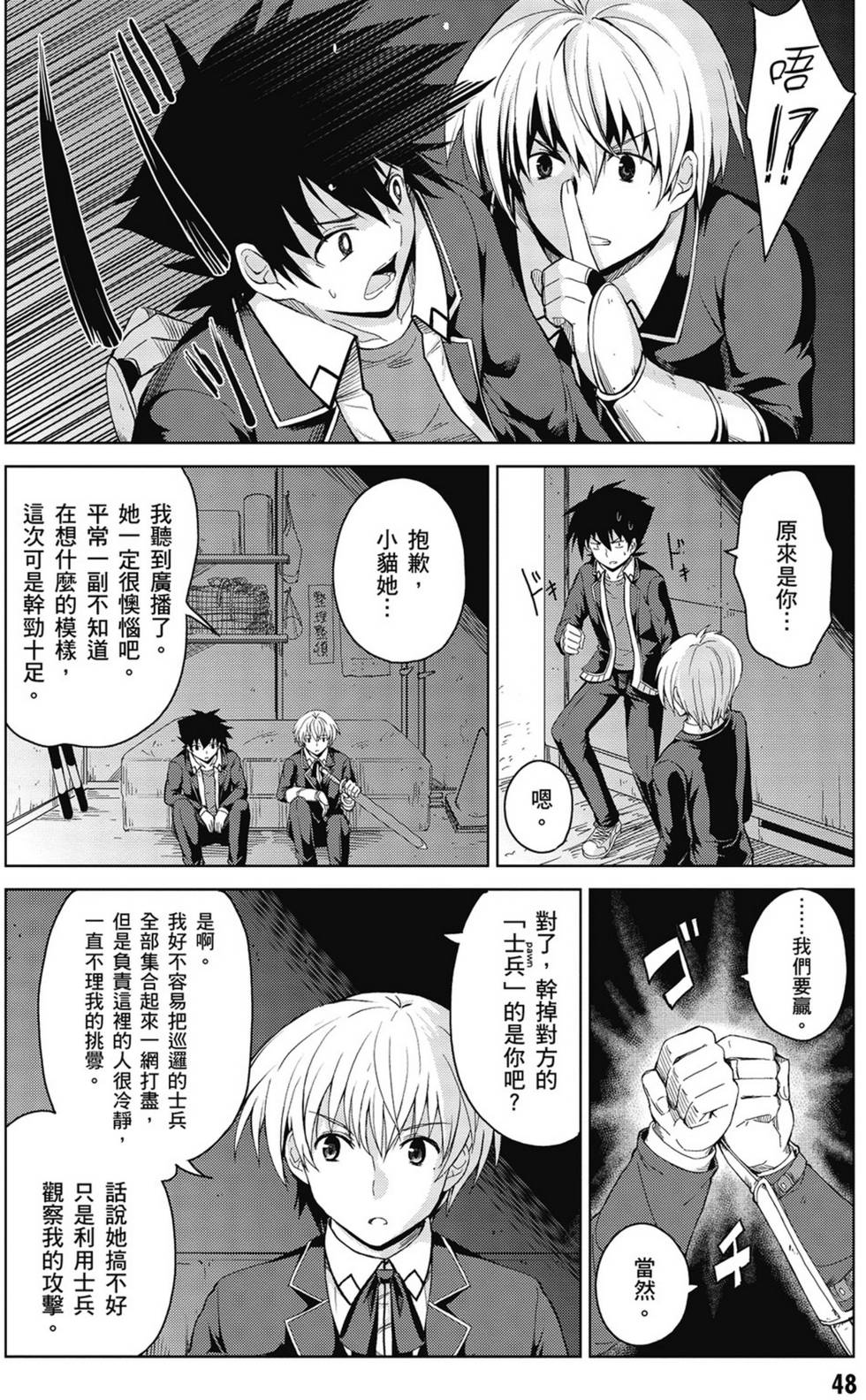 第46页