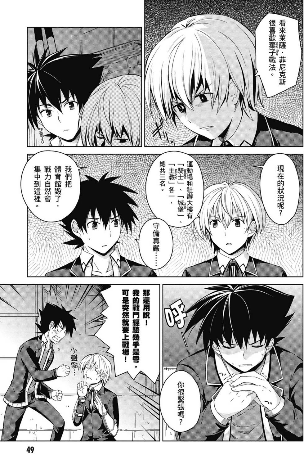 第47页