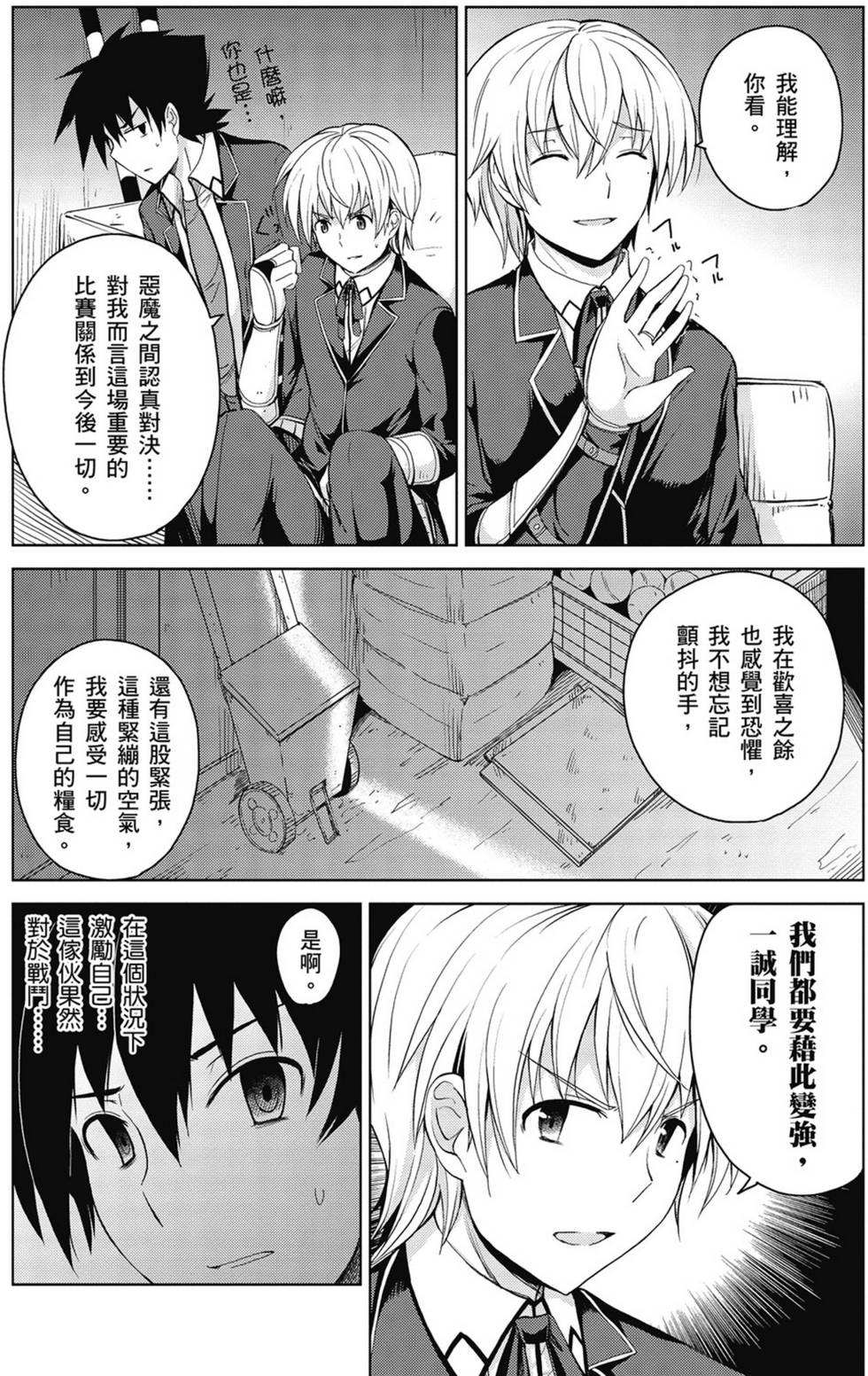 第48页
