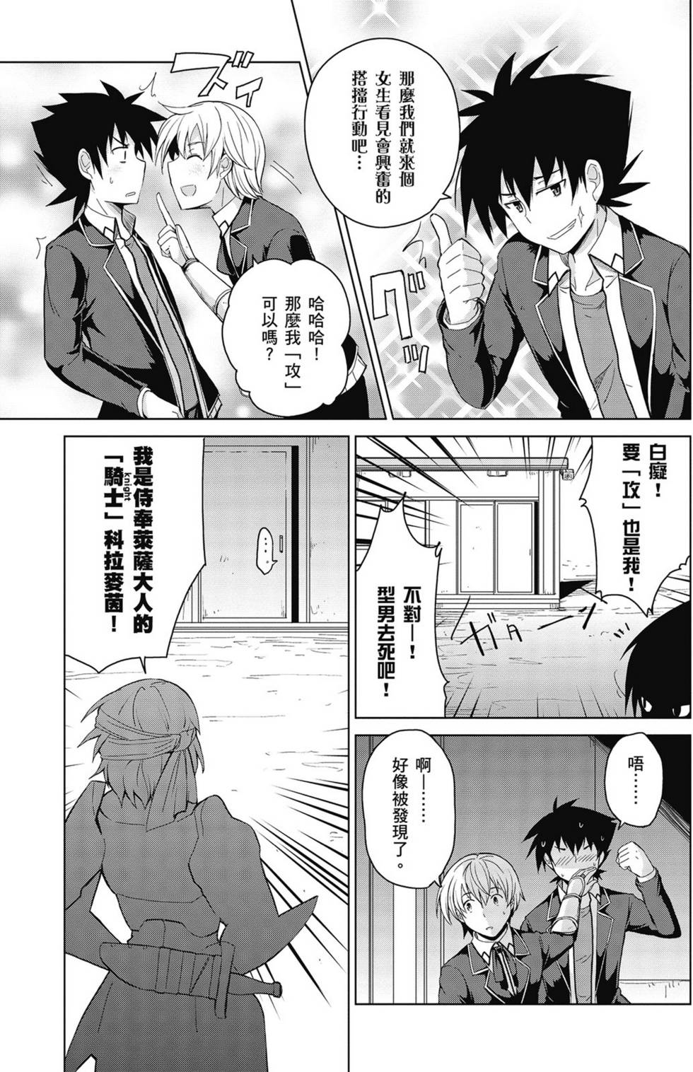 第49页
