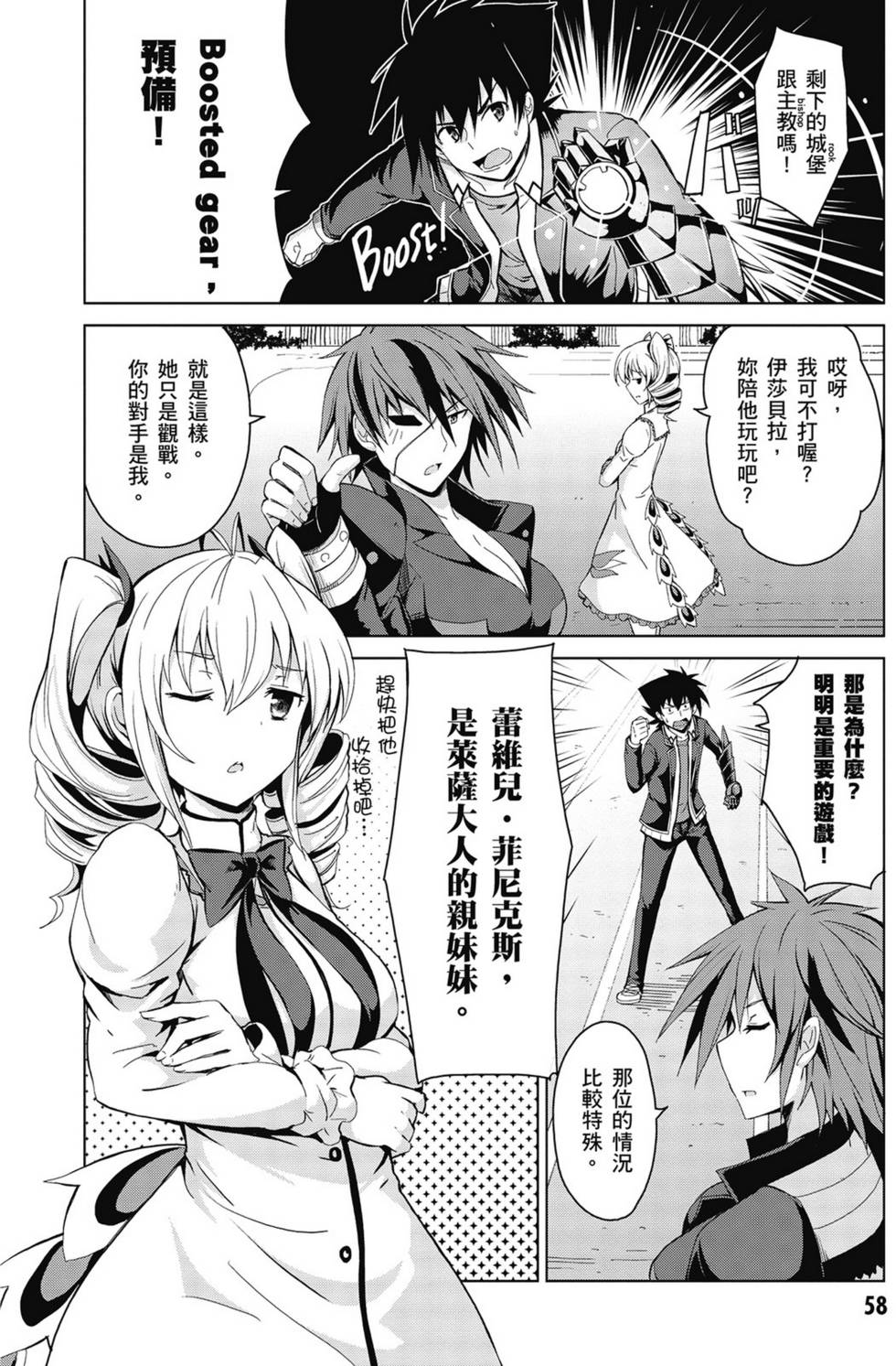 第56页