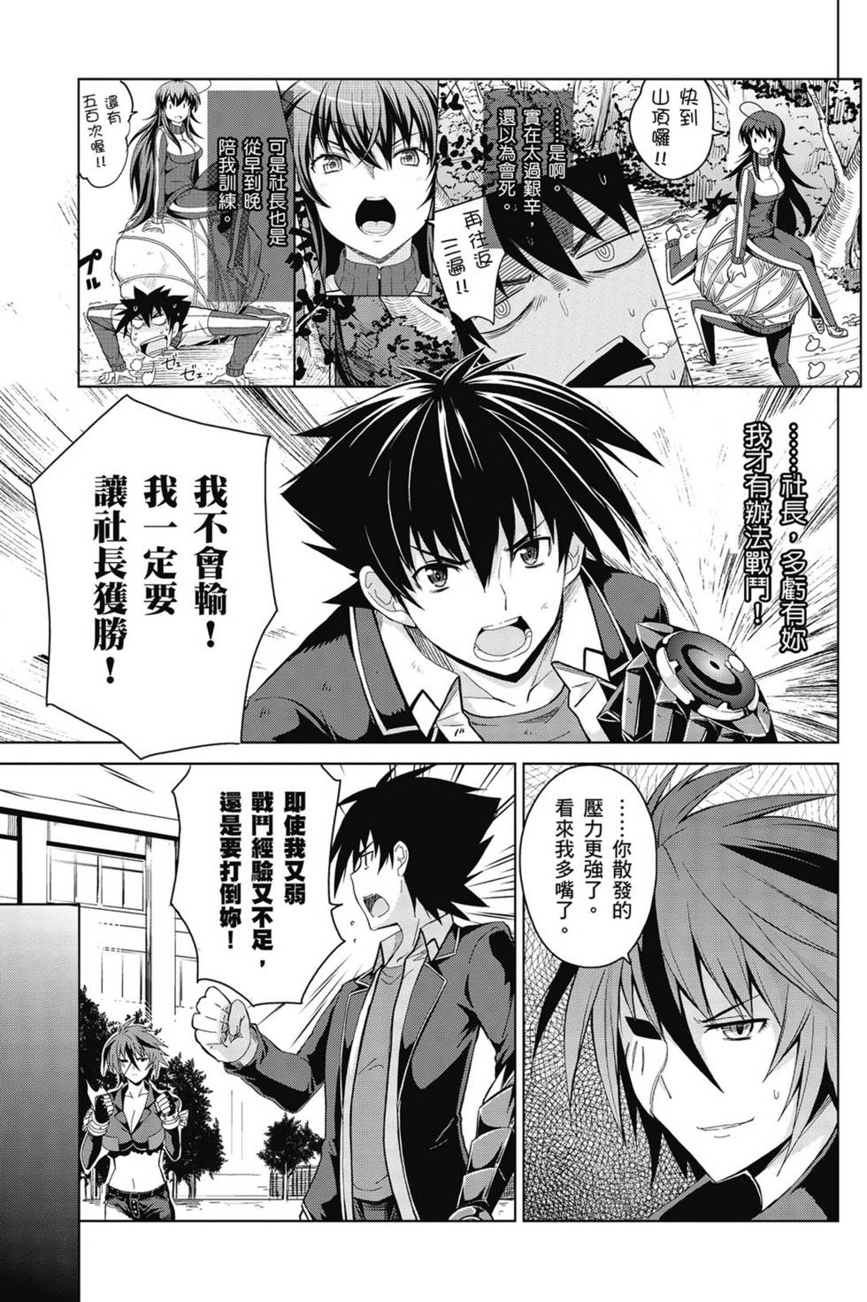 第59页