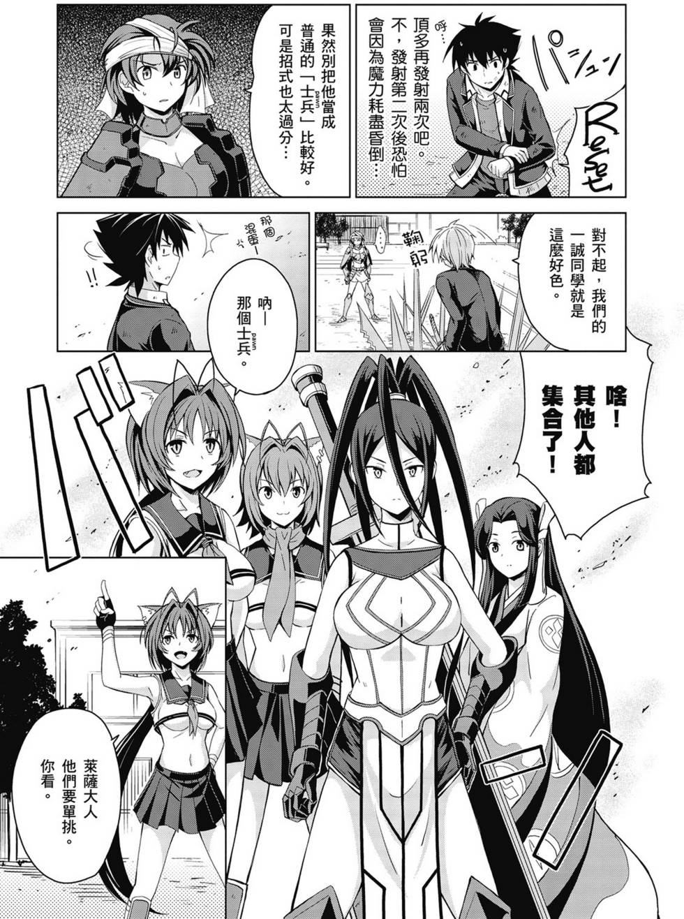 第65页