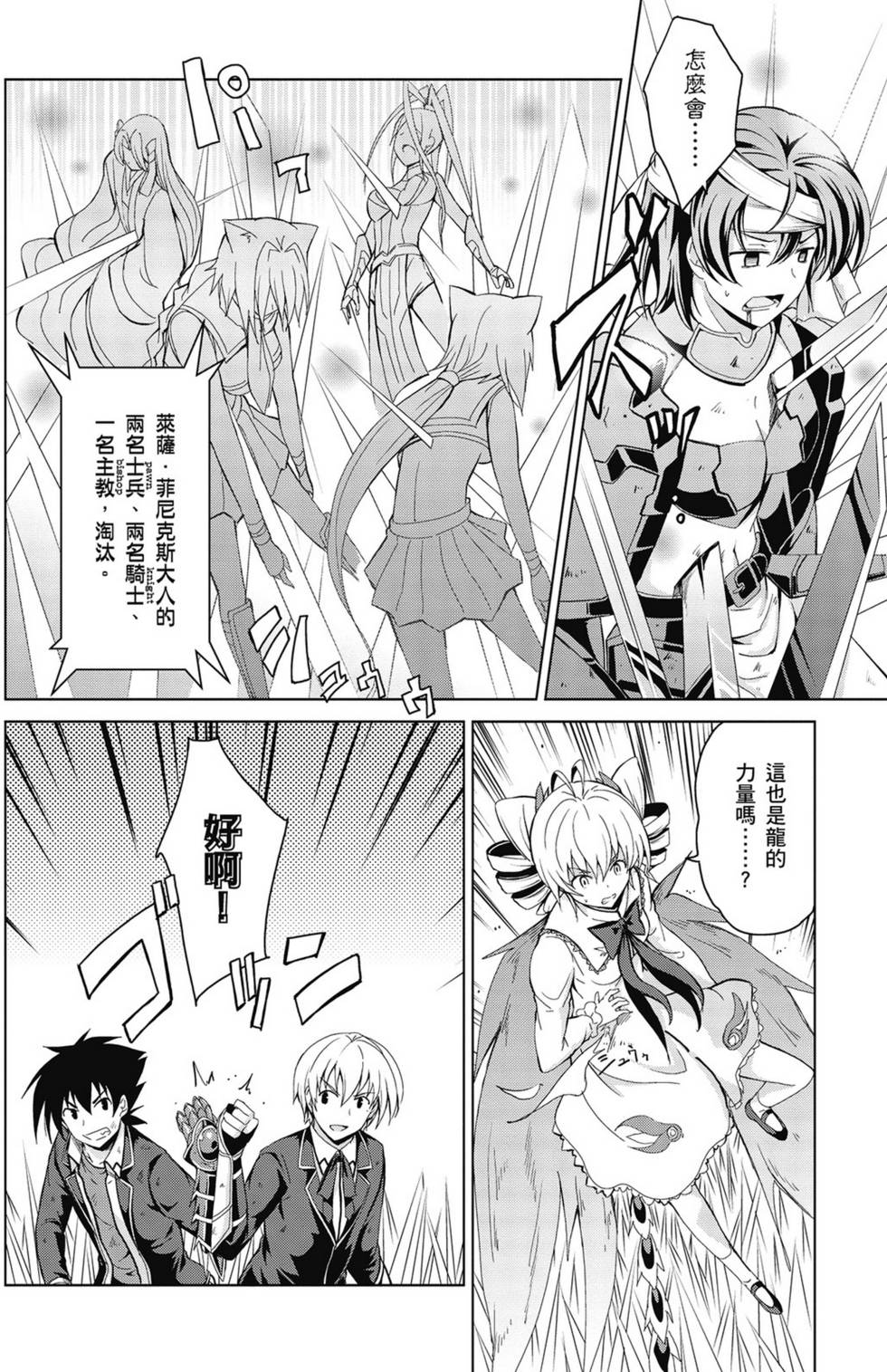 第74页