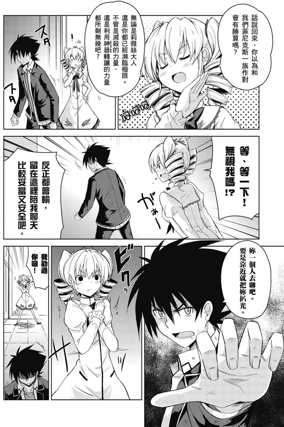 第82页