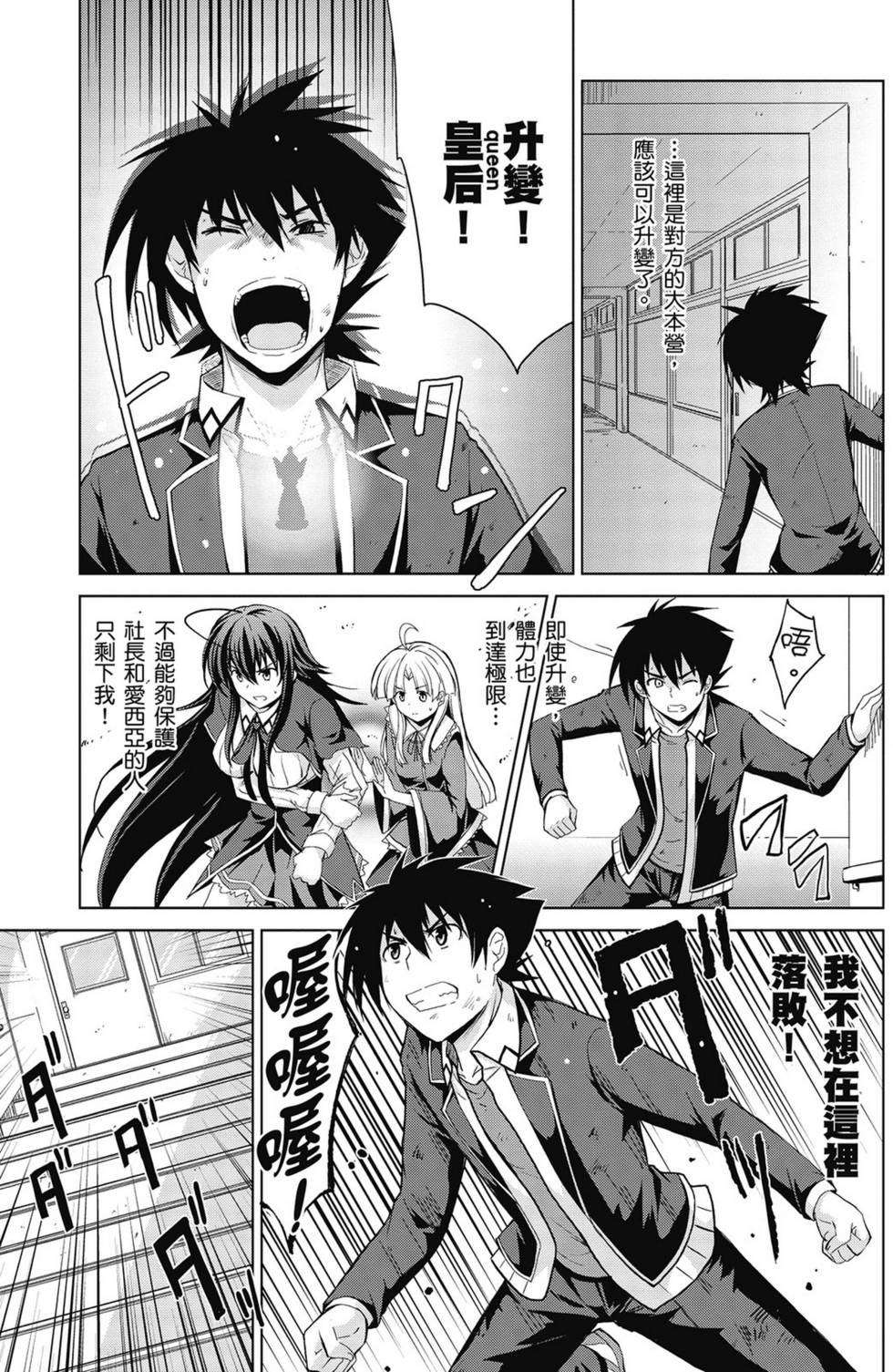 第83页