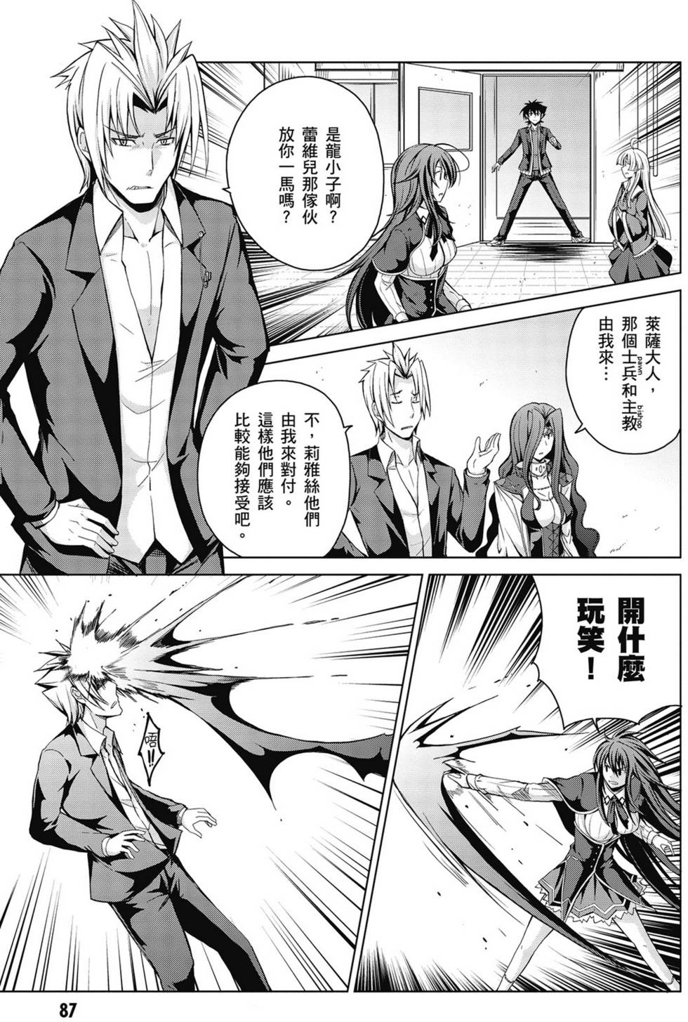 第85页