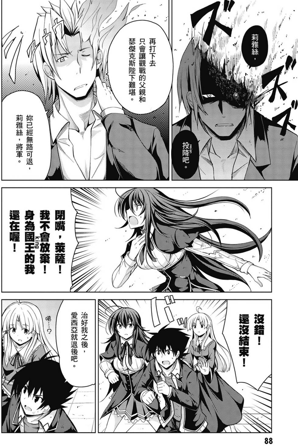 第86页