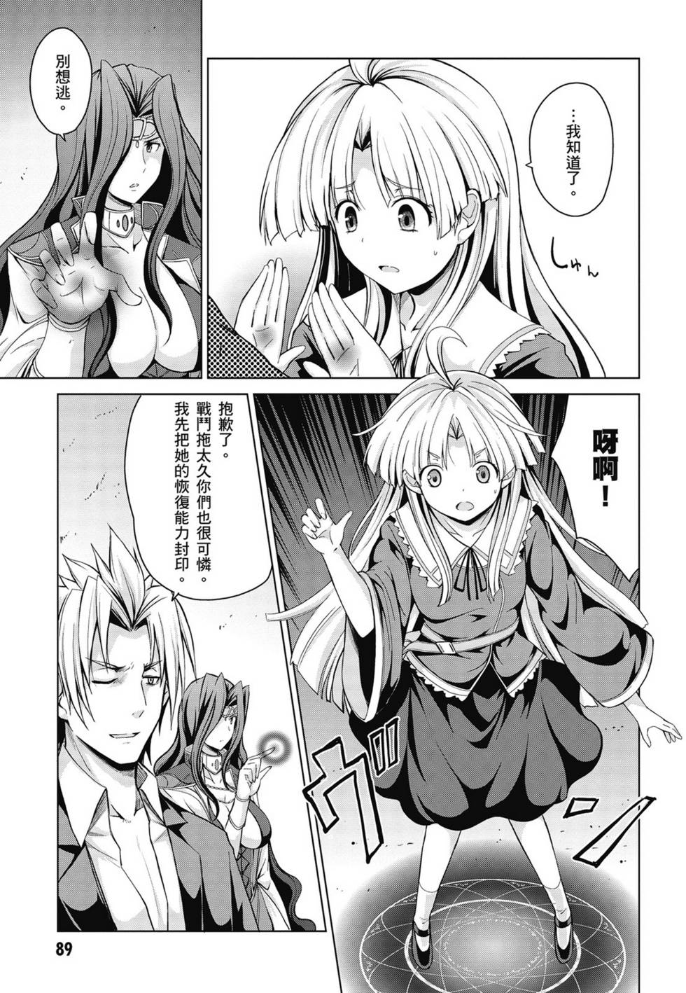 第87页