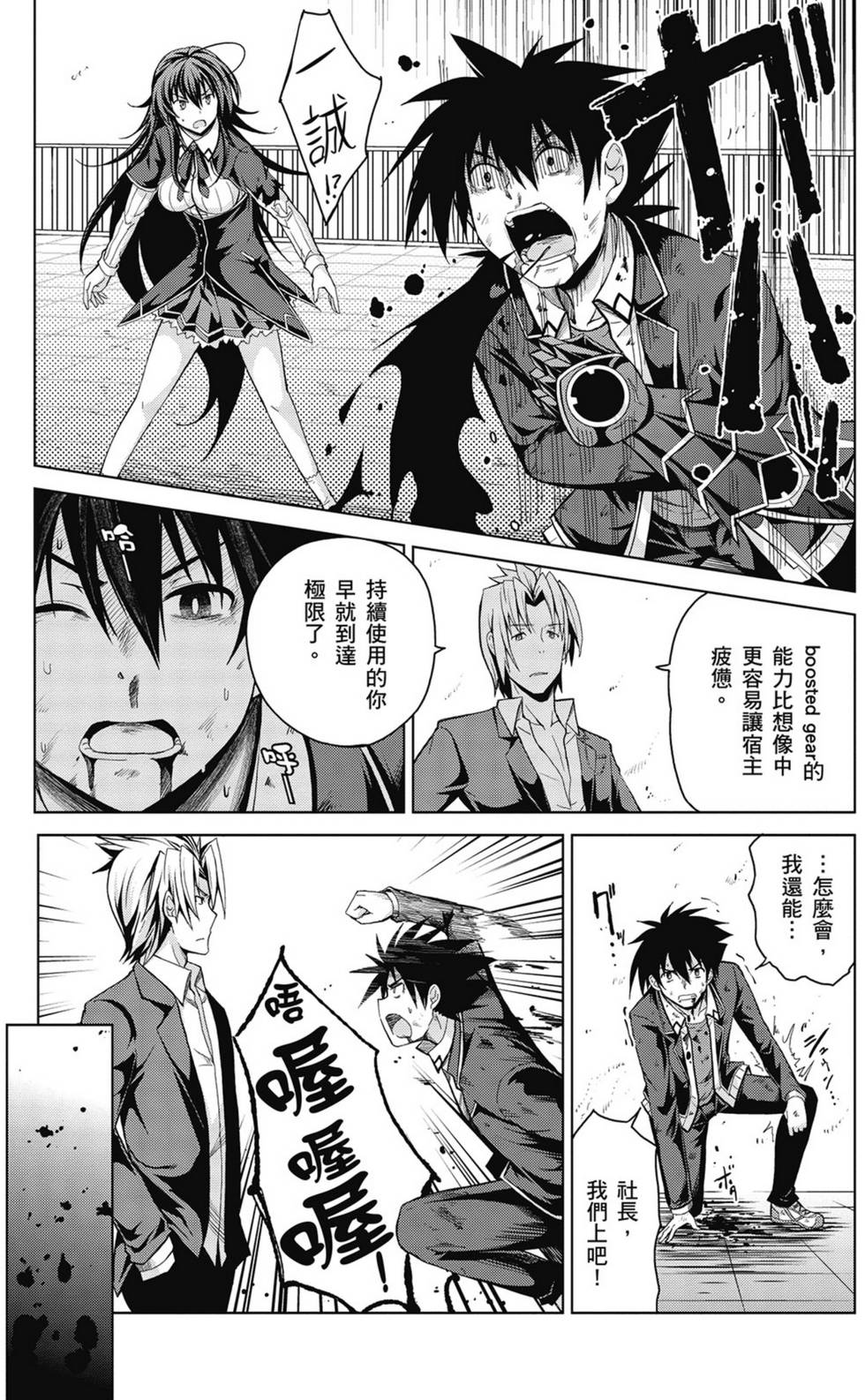 第89页