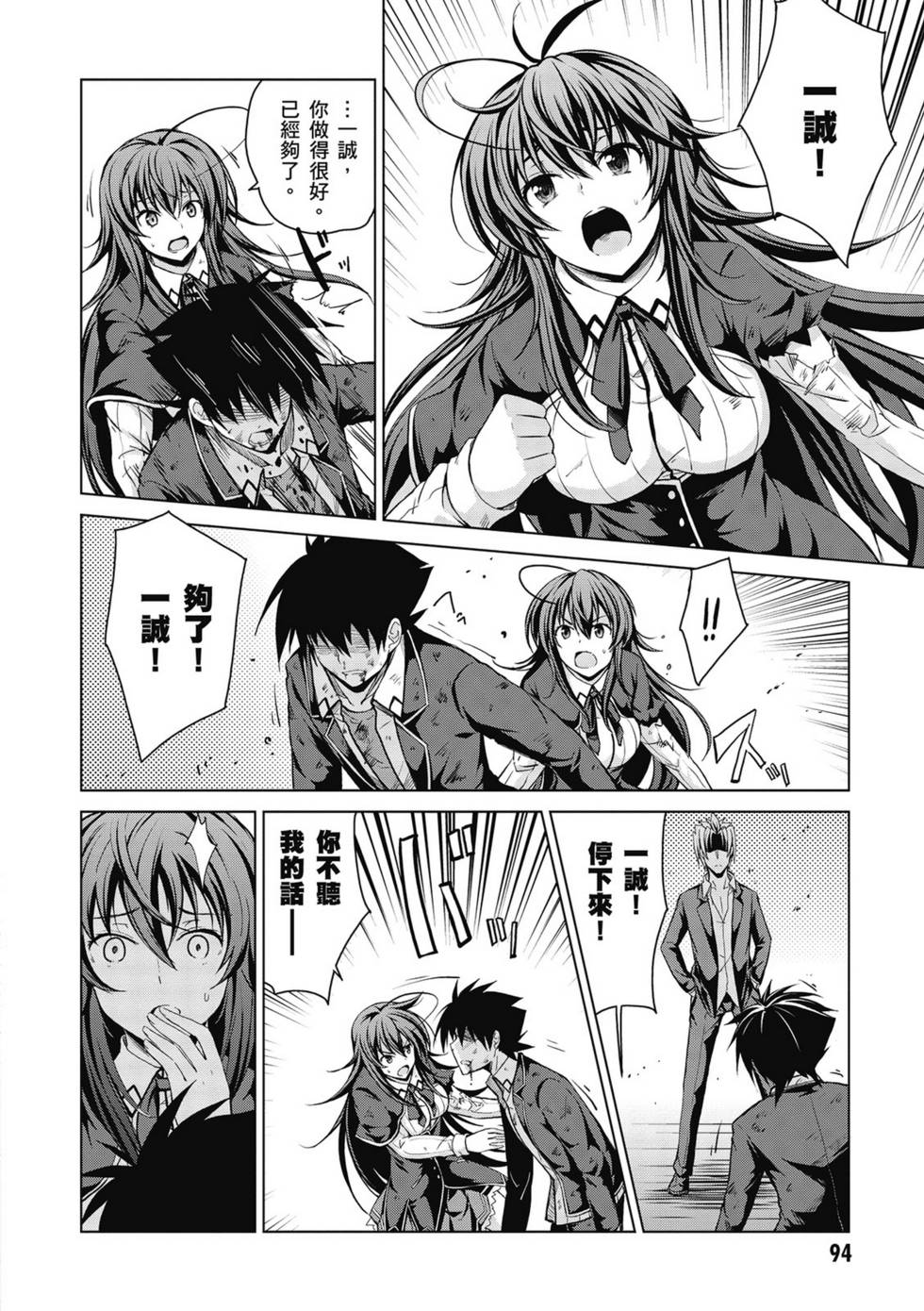 第92页