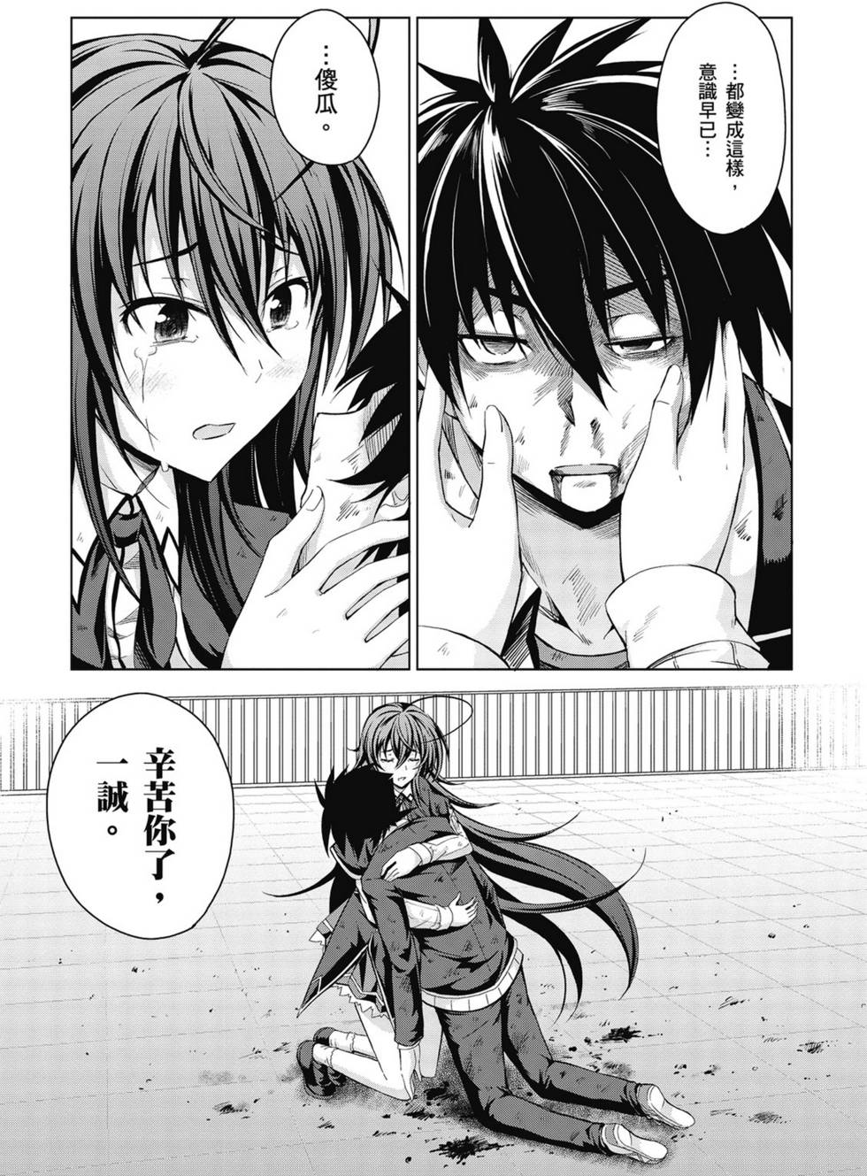 第93页