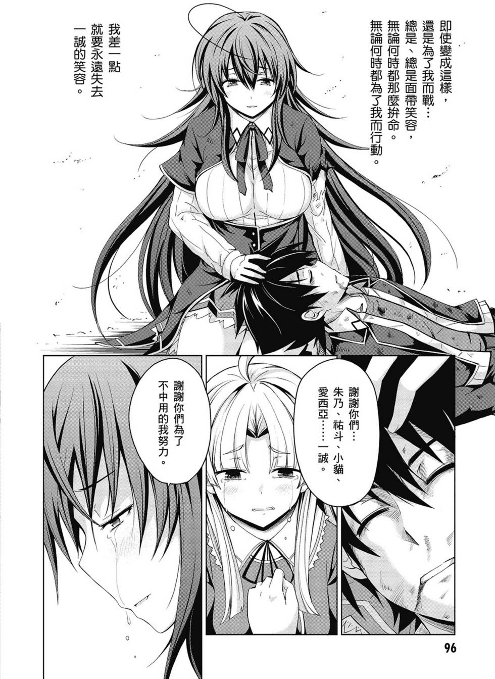 第94页