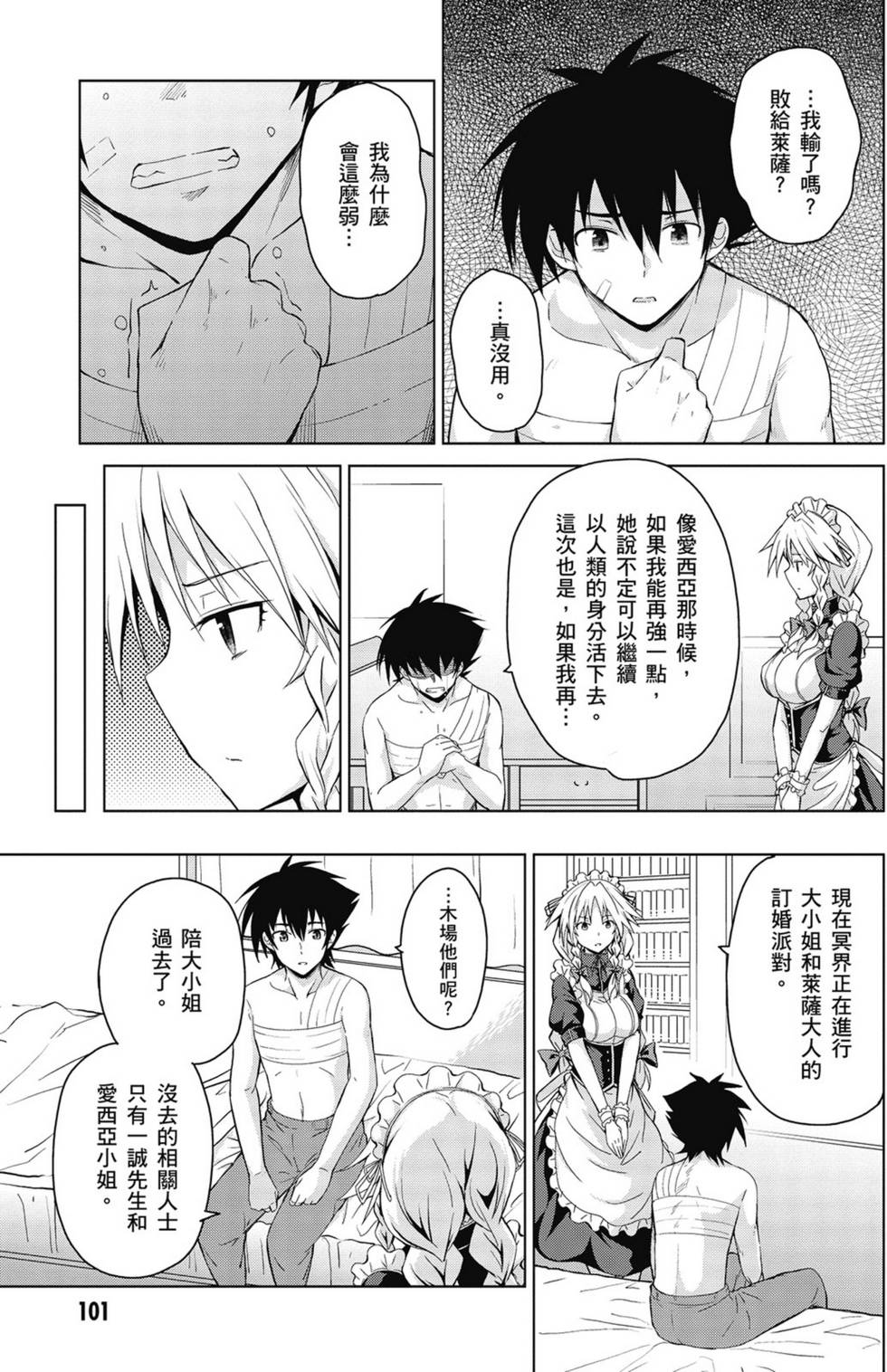 第99页