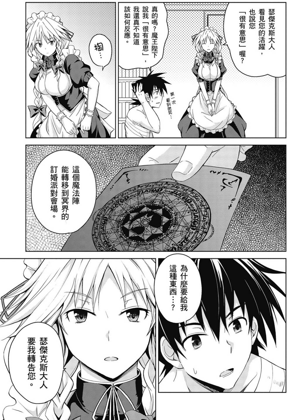 第101页