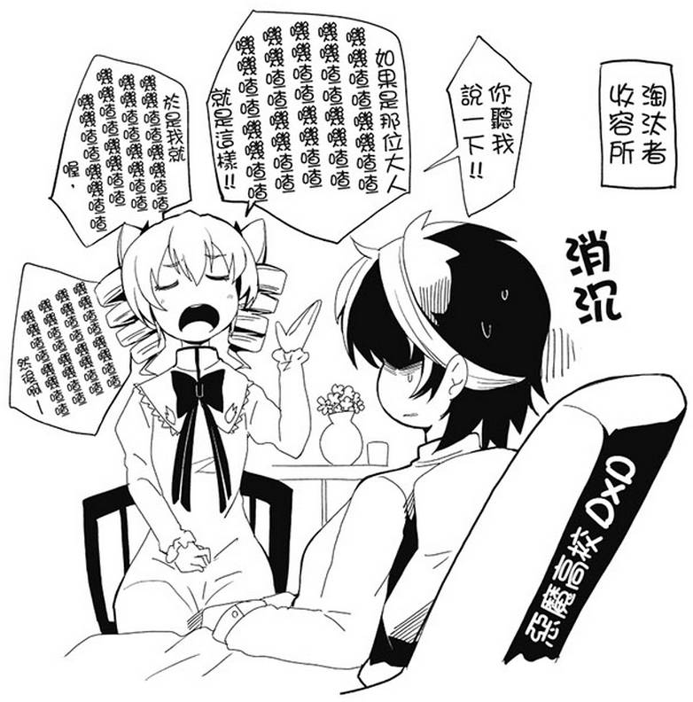 第103页