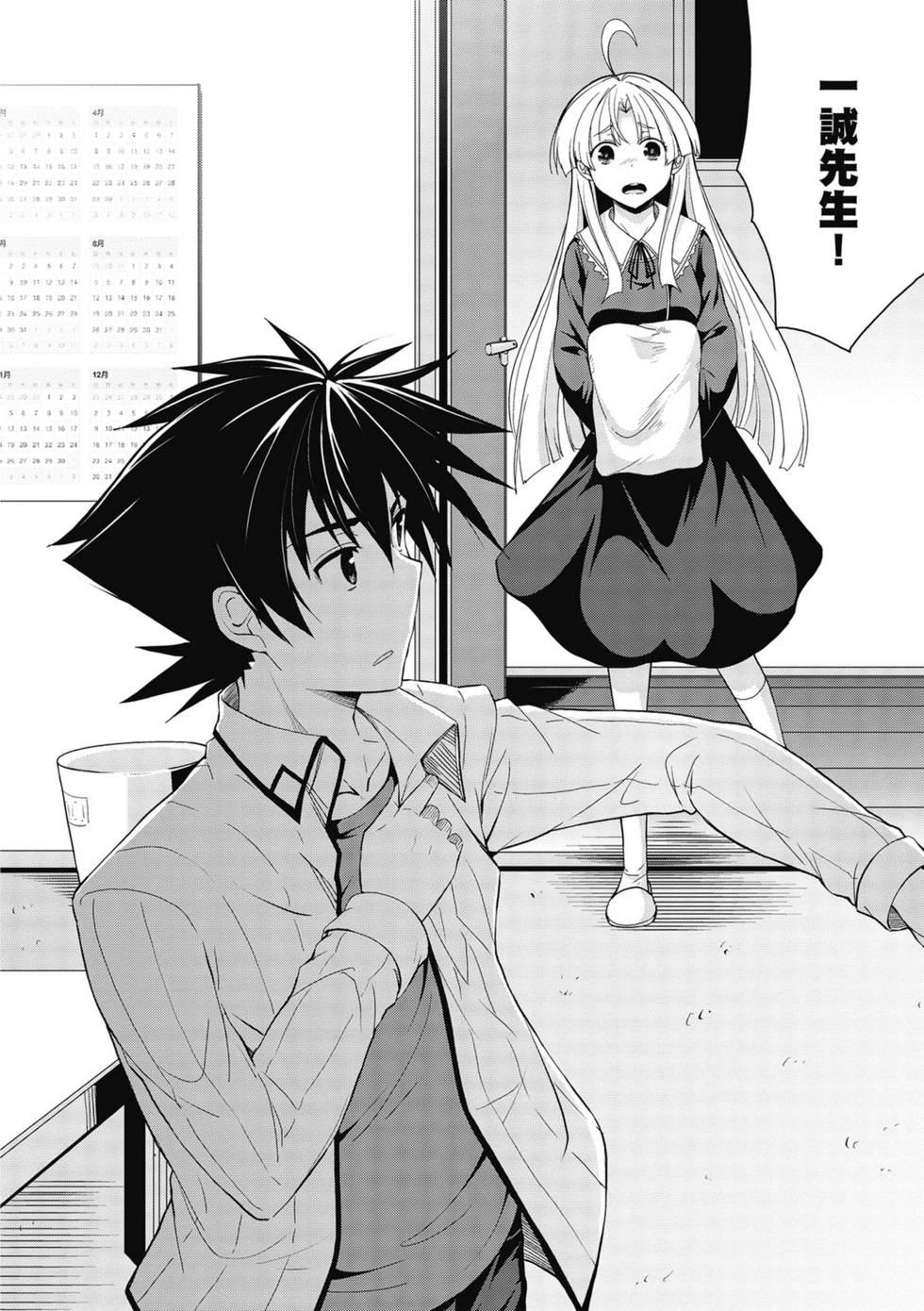 第106页