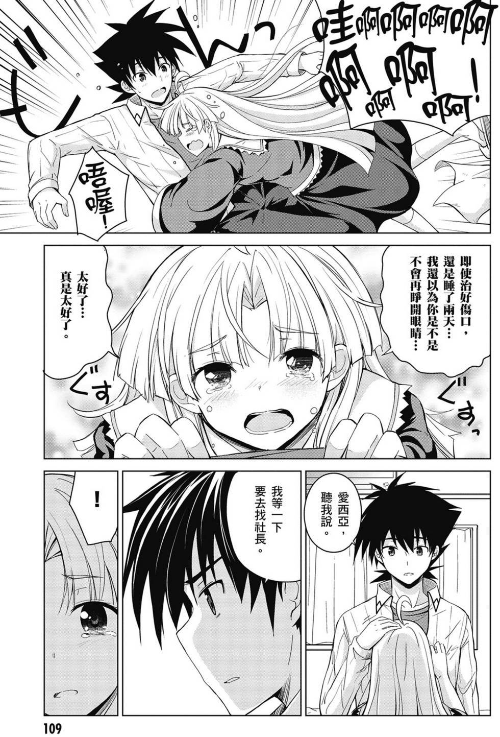 第107页