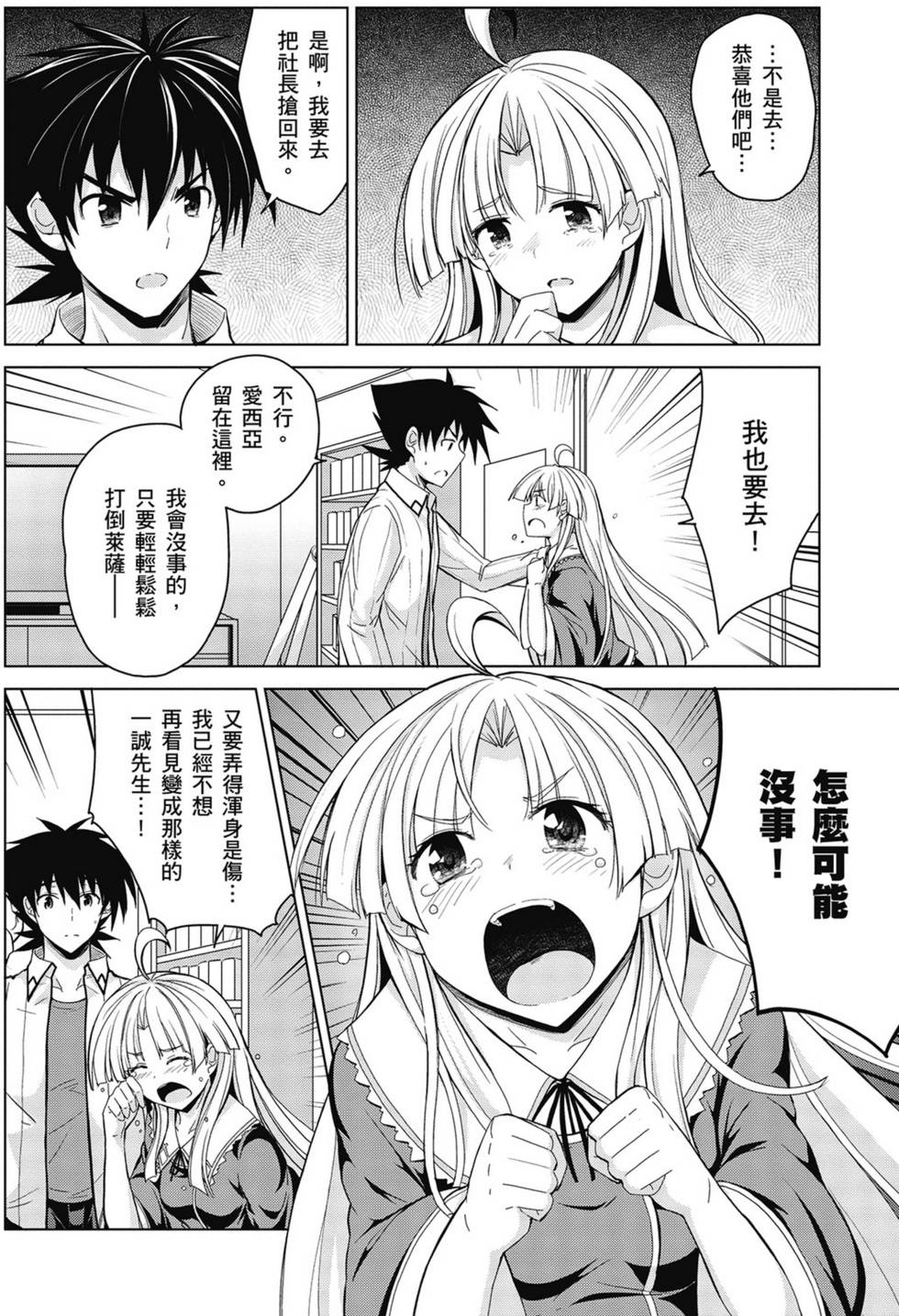 第108页