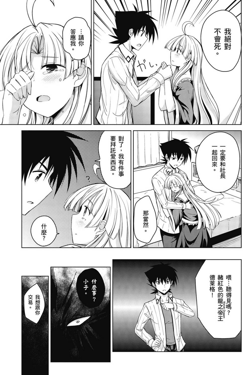第109页