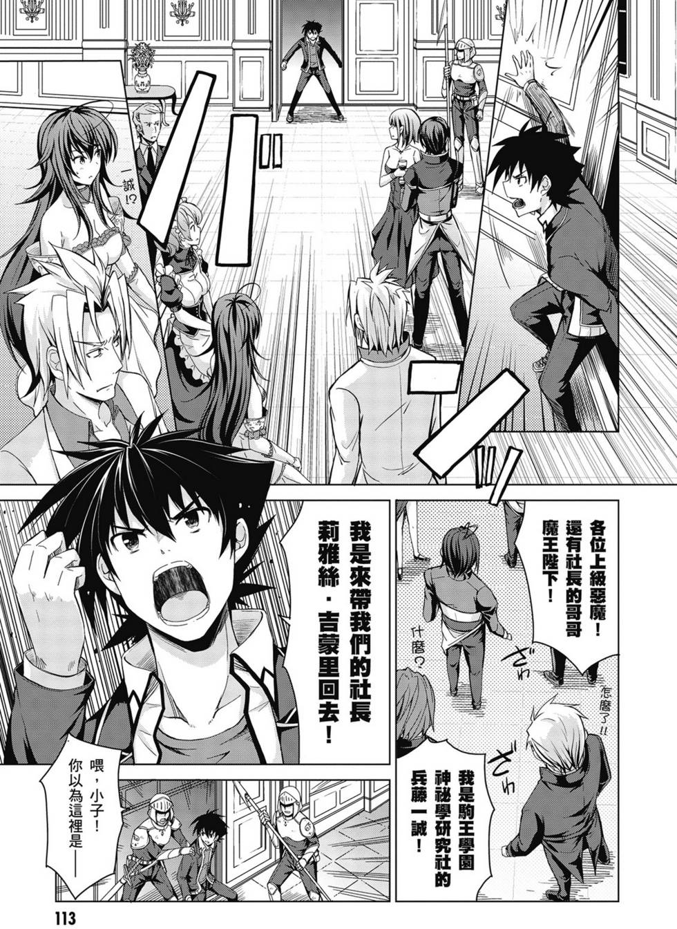 第111页