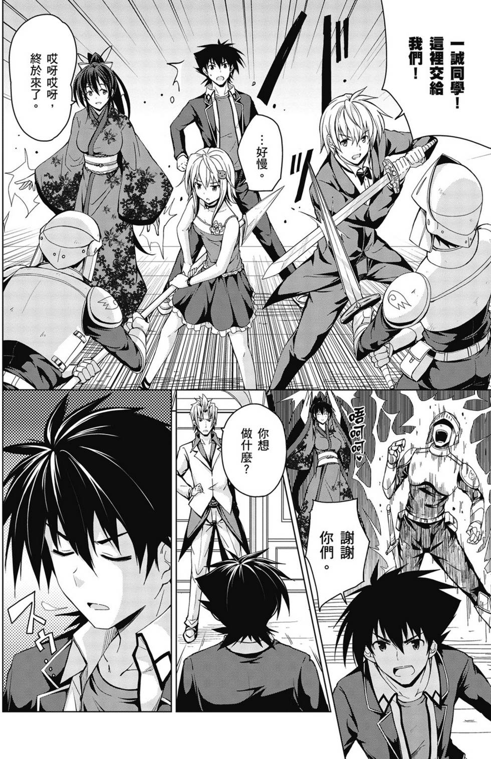 第112页