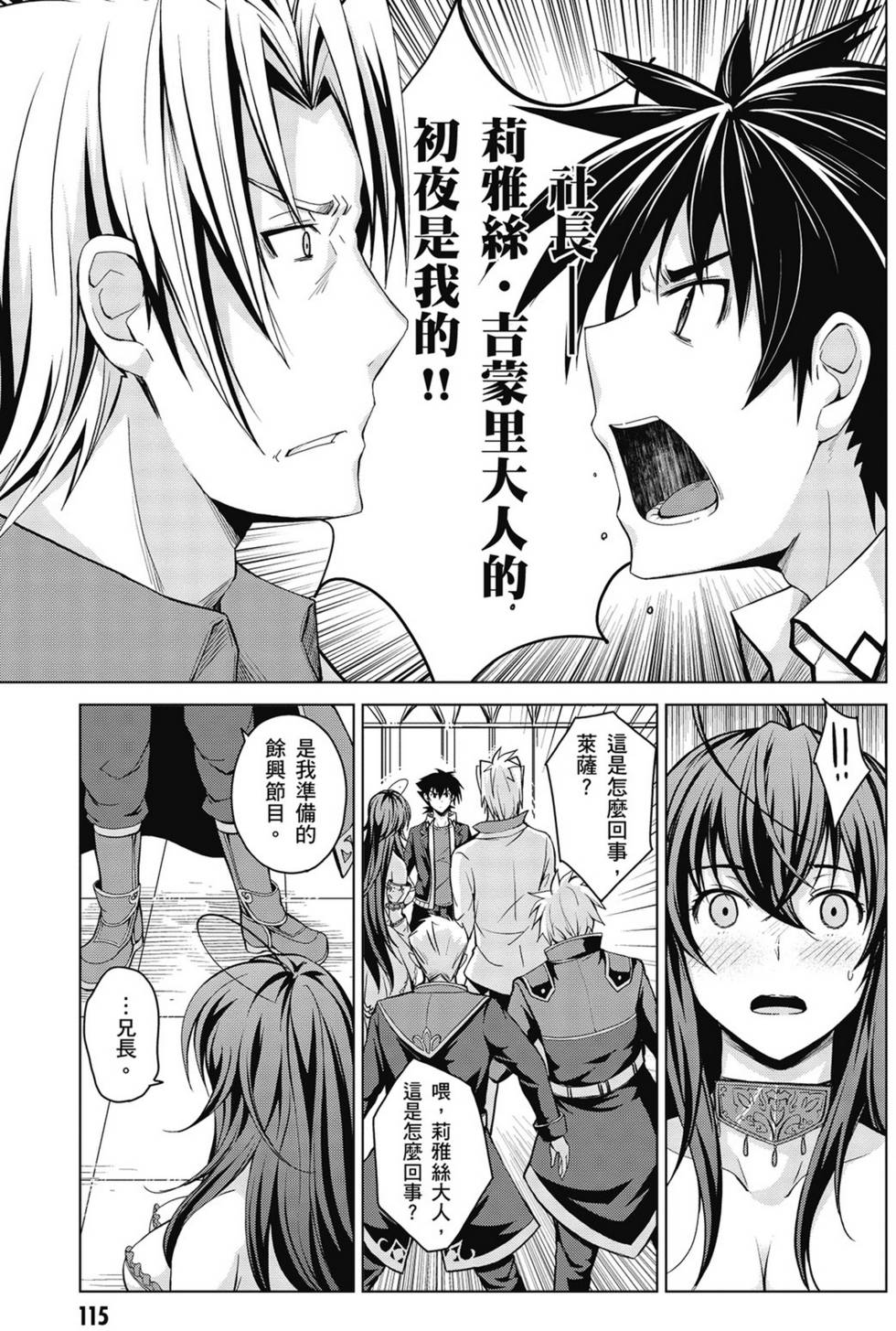 第113页