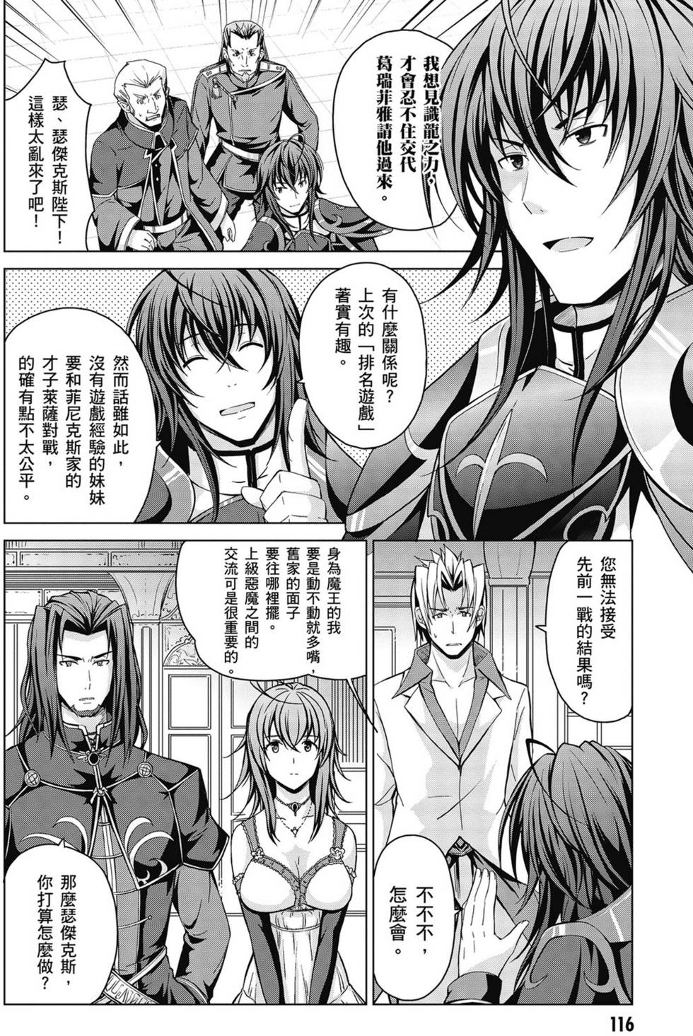 第114页