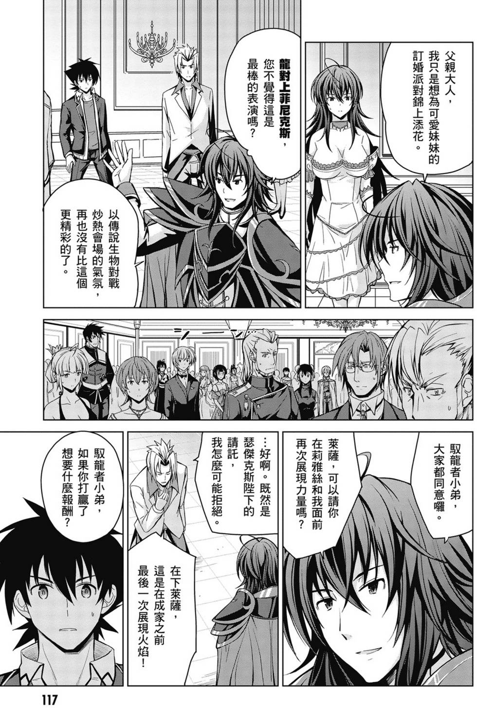 第115页