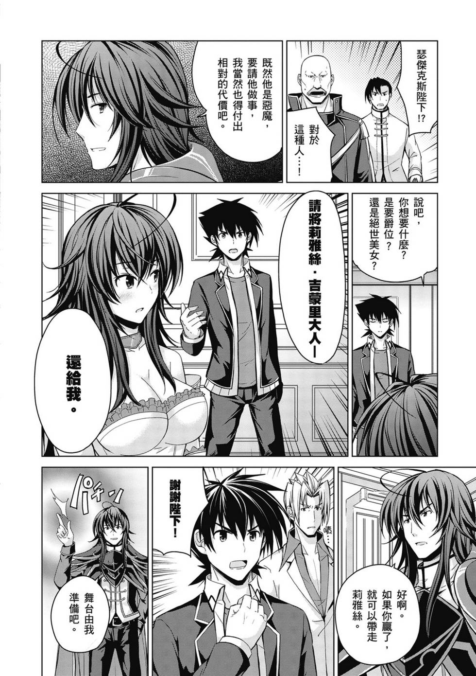 第116页