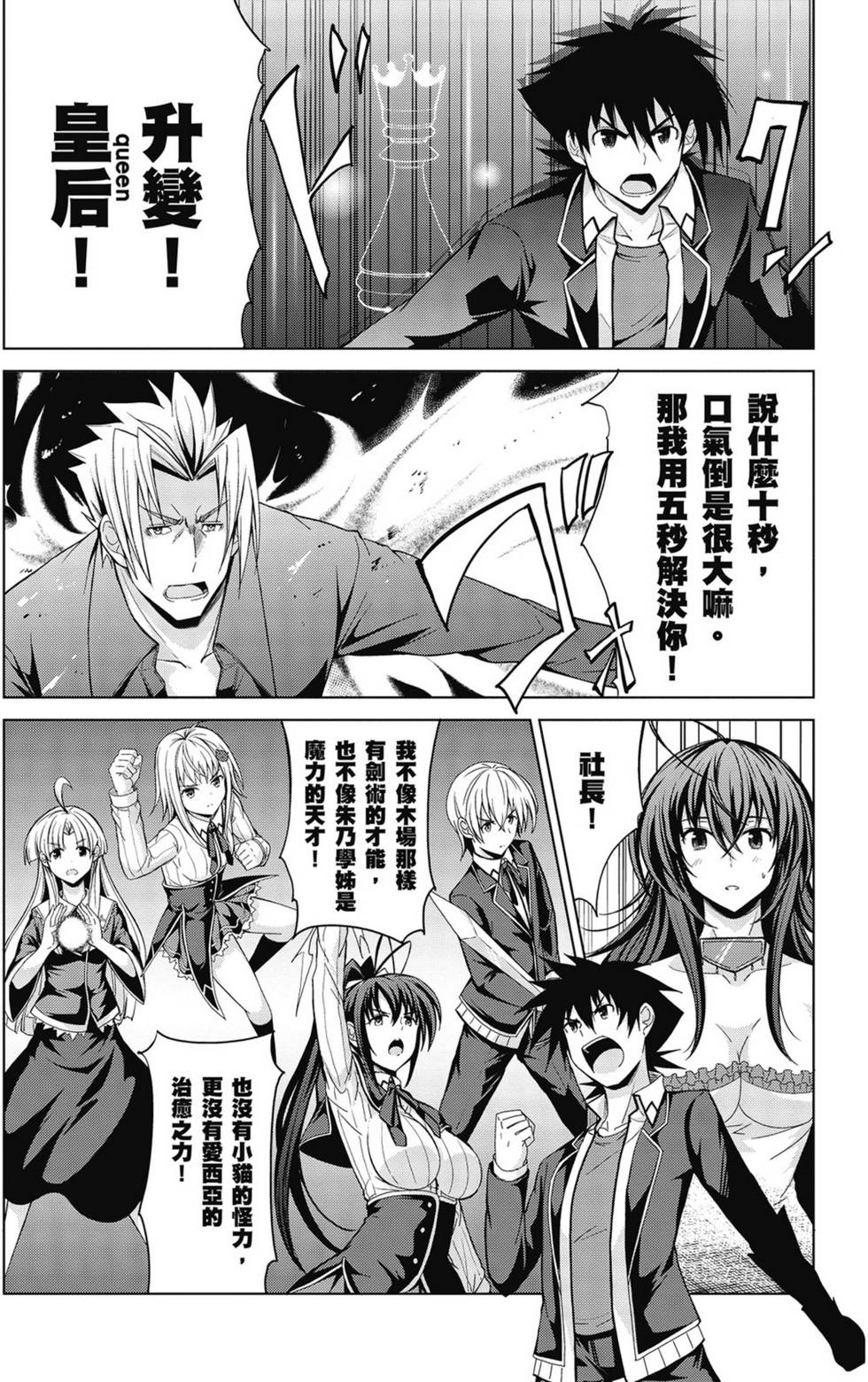 第118页