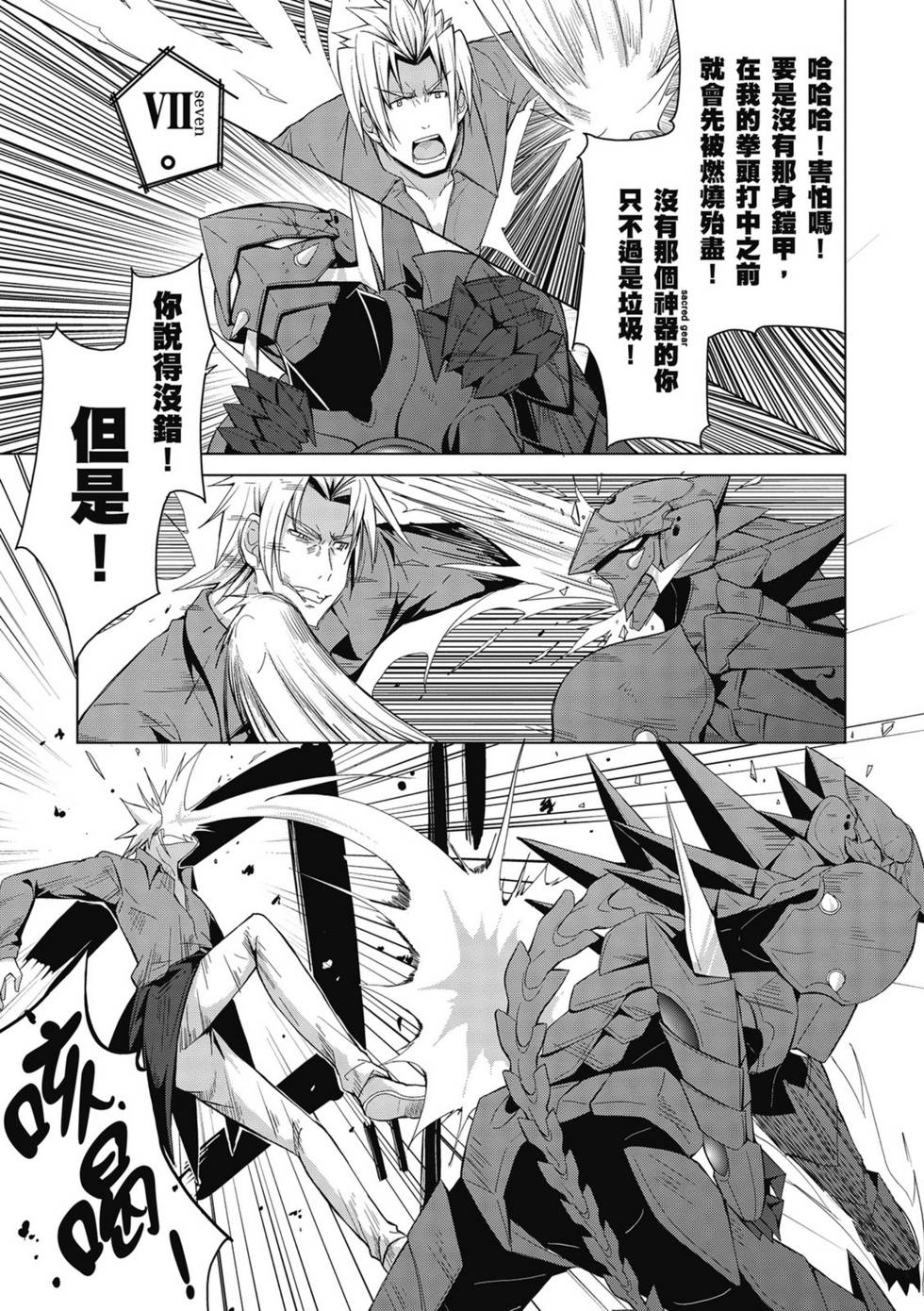 第125页