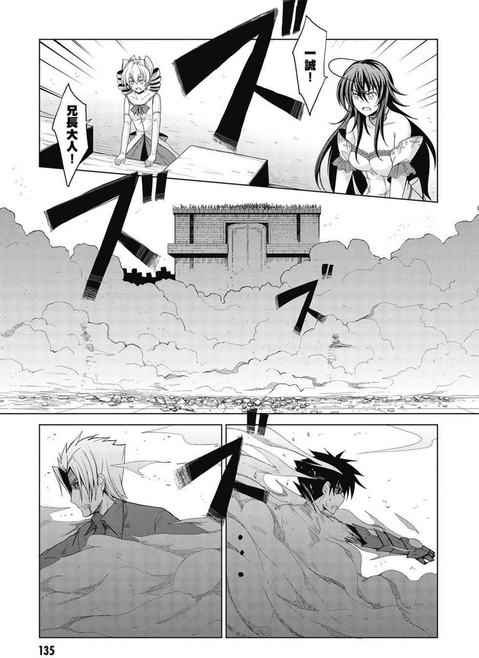 第133页