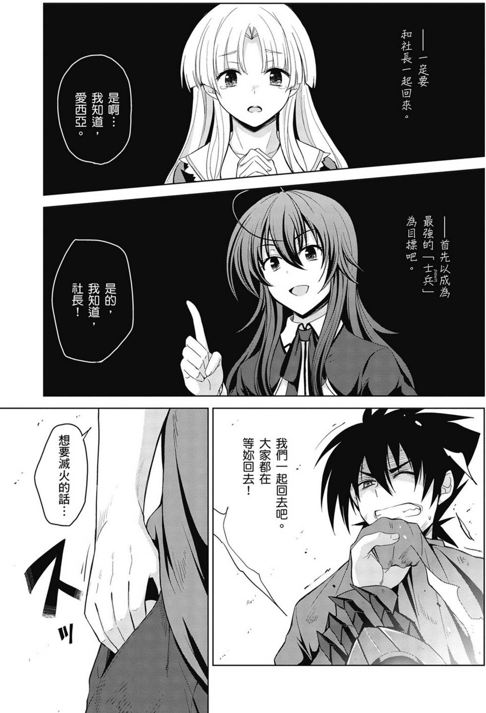 第137页