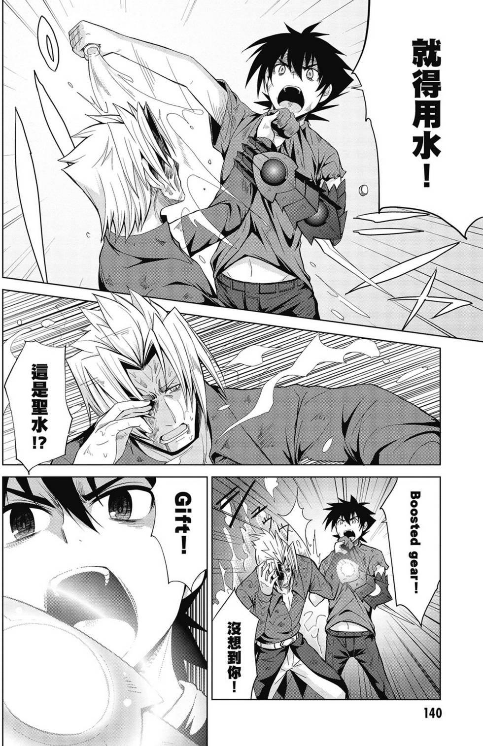 第138页