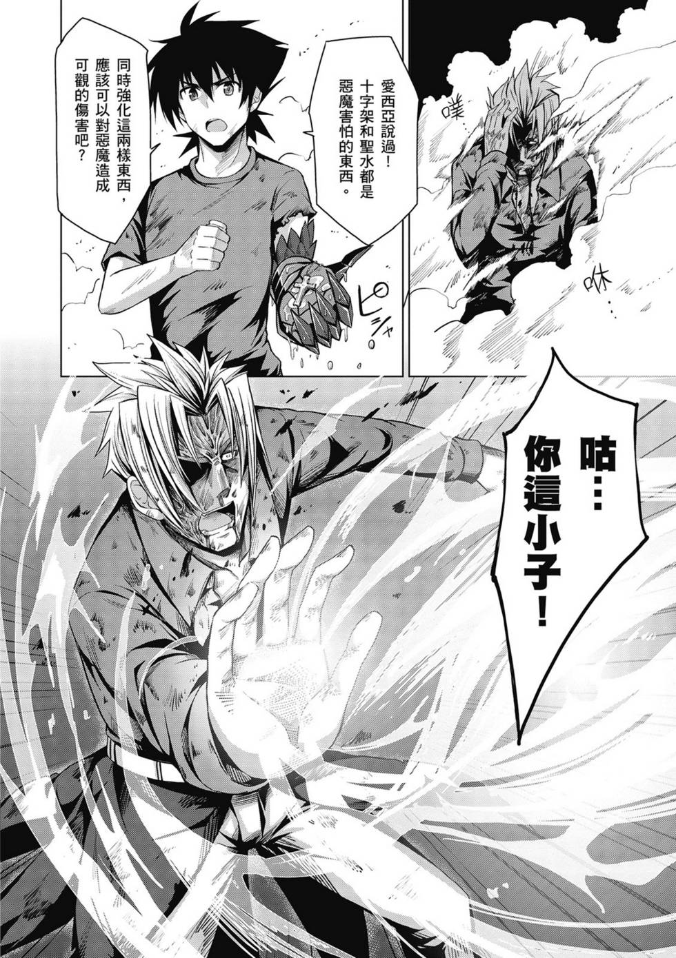 第140页