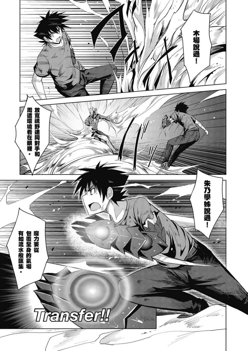 第141页
