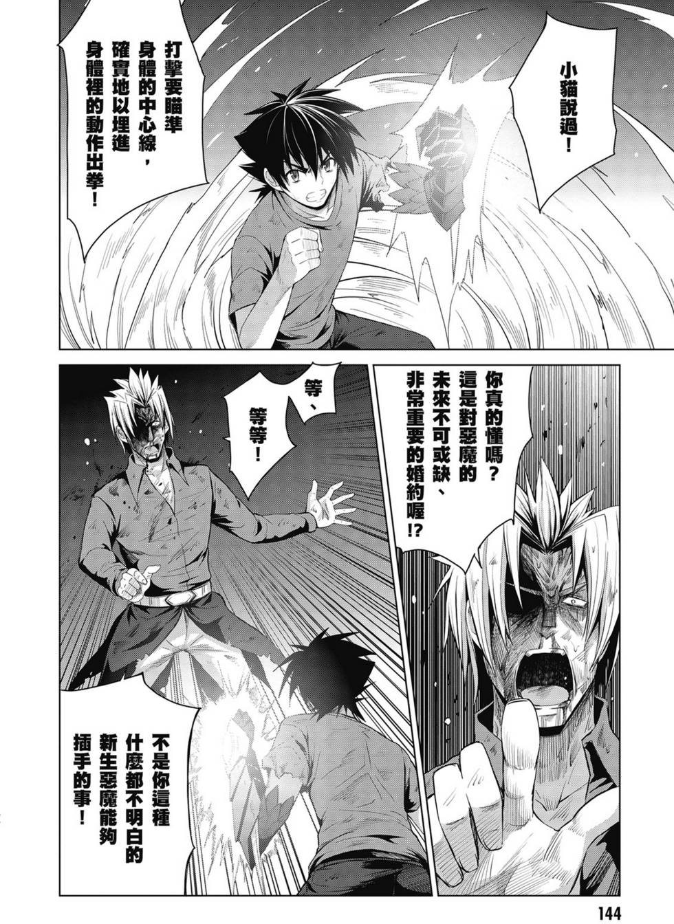 第142页