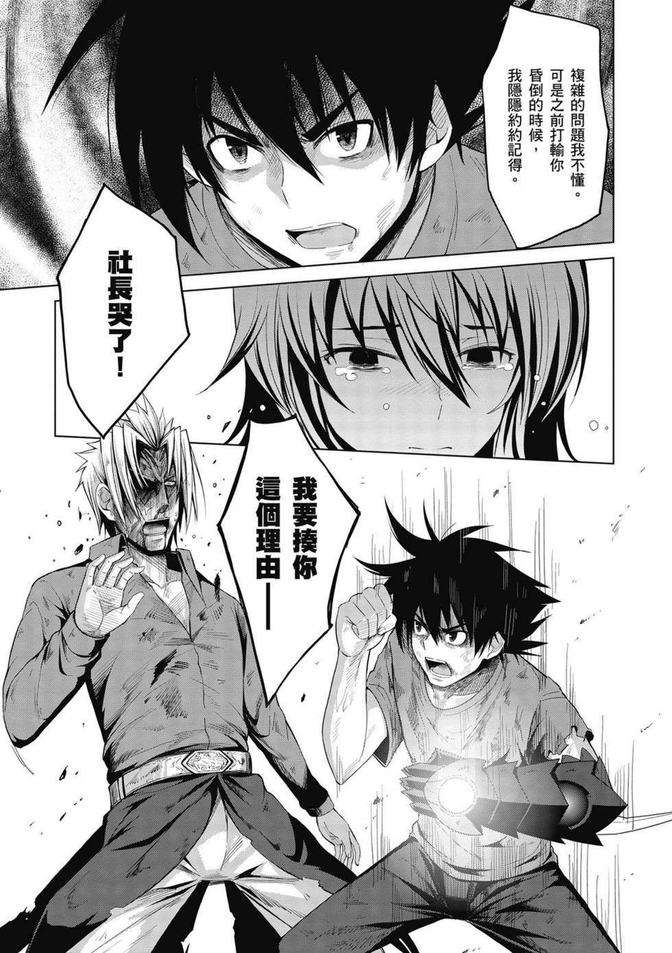 第143页