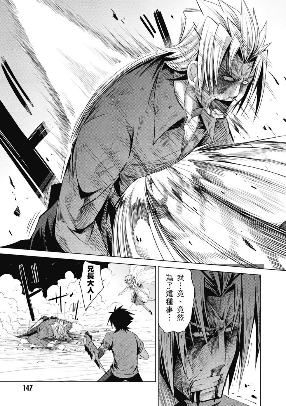 第145页