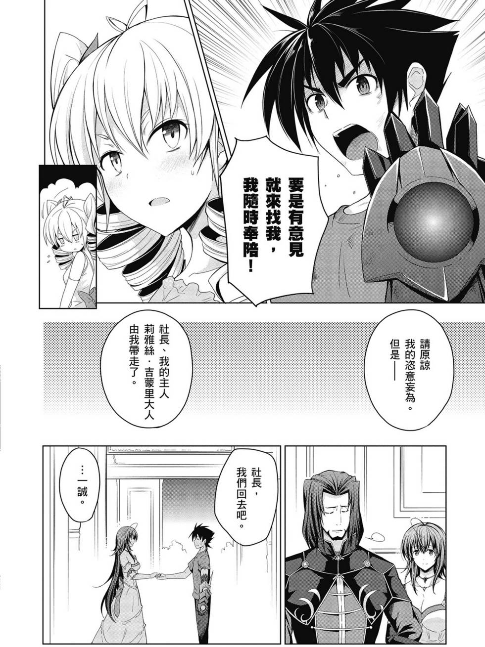 第146页