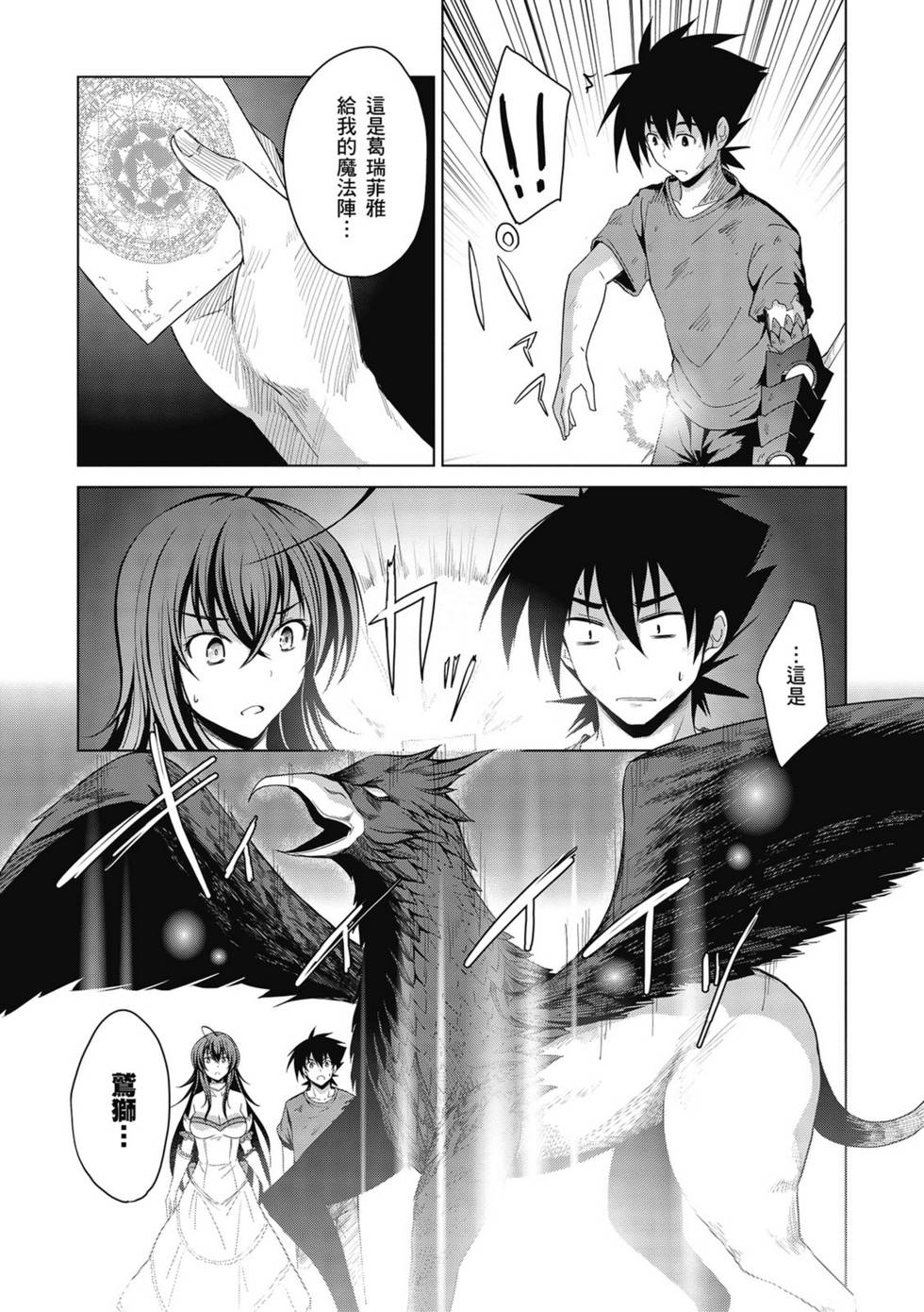 第147页