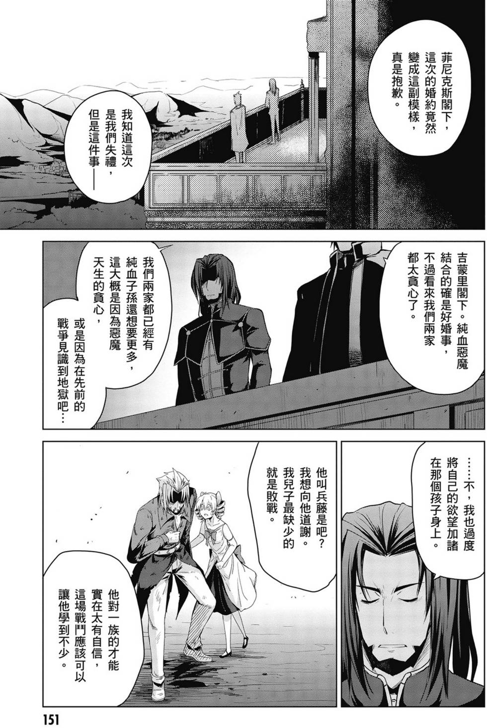 第149页