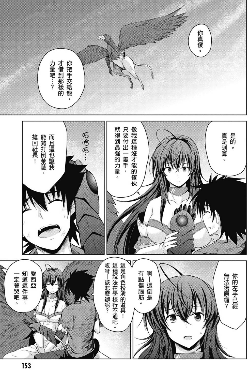 第151页