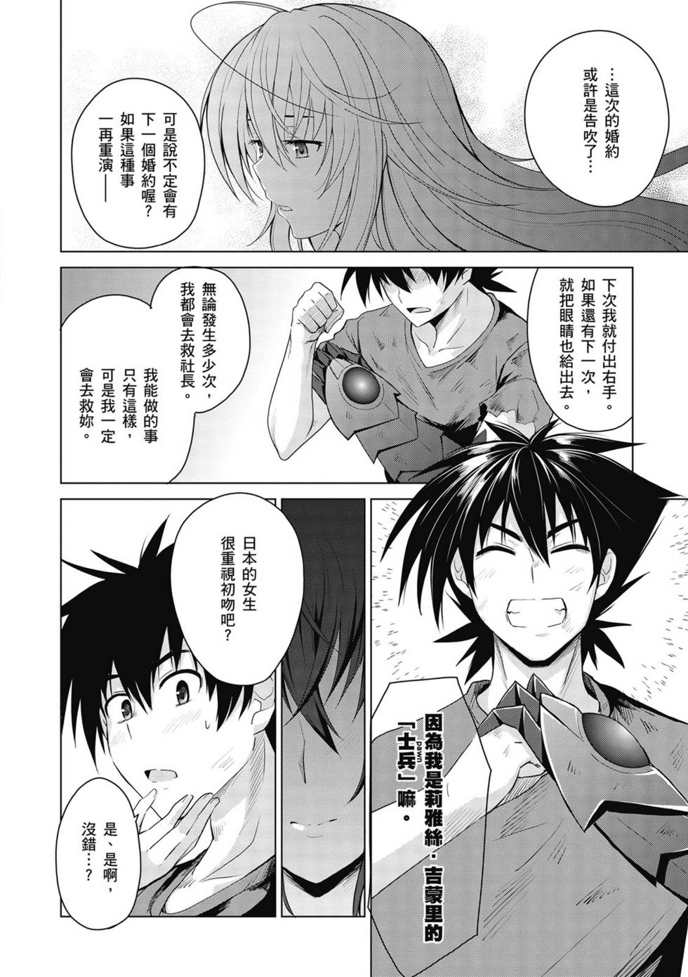 第152页